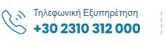 top-bar-info