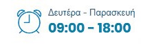 top-bar-hours-info